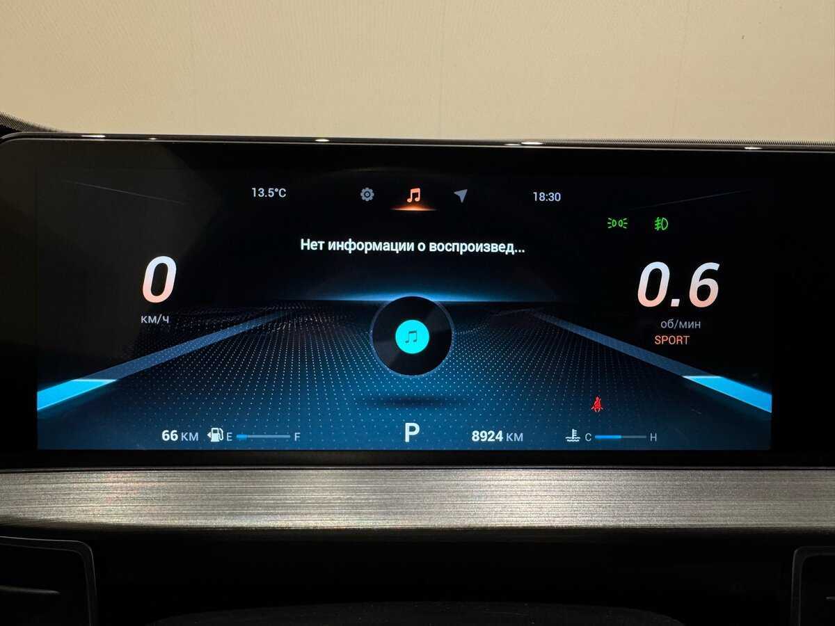 Б/У Чери Тигго 7 Про Макс 2023 года. Фото: #11