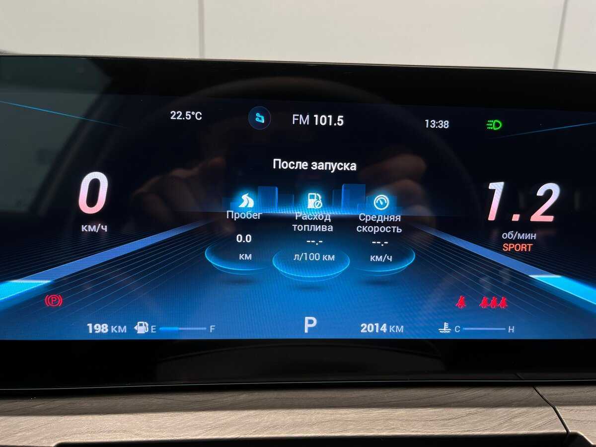 Б/У Чери Тигго 8 Про Макс 2024 года. Фото: #10