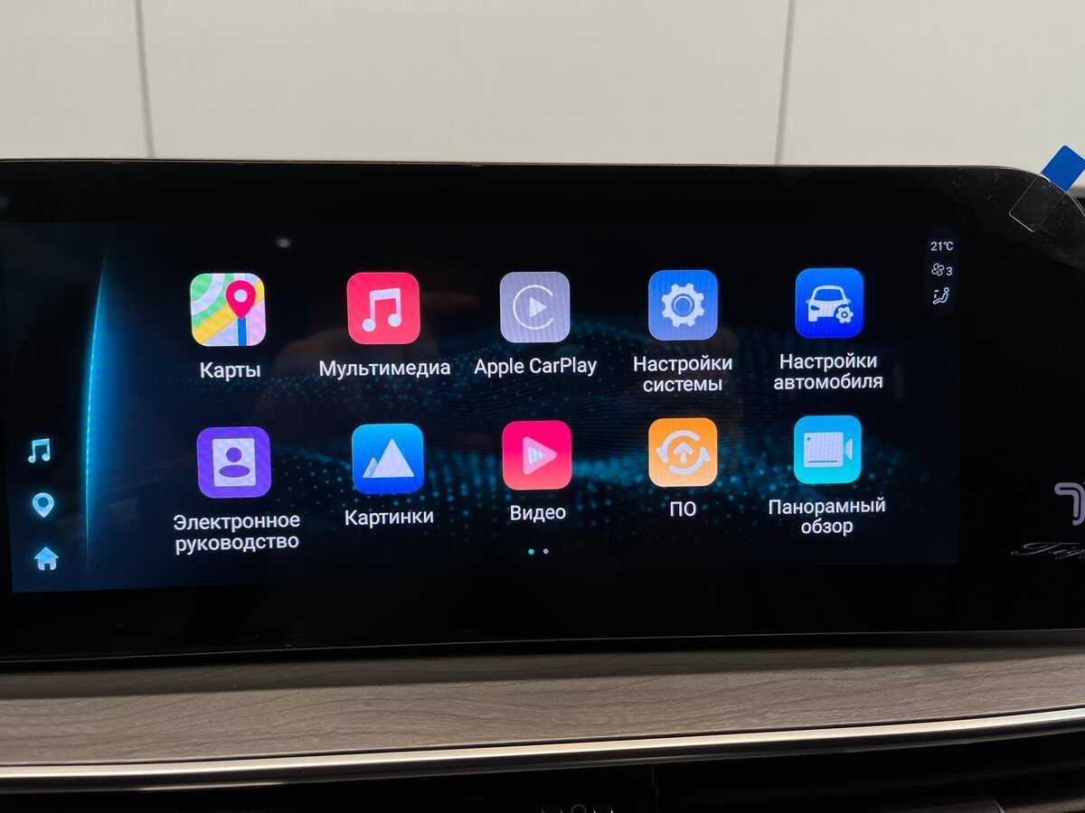 Б/У Чери Тигго 8 Про Макс 2024 года. Фото: #28