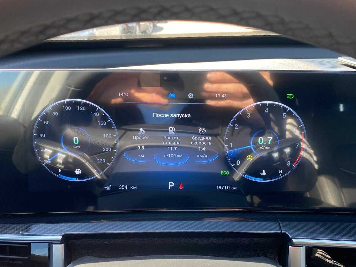 Б/У Чери Тигго 7 Про Макс 2024 года. Фото: #7