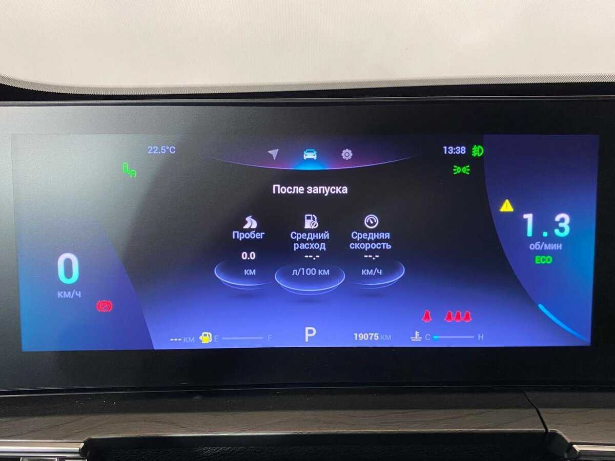 Б/У Чери Тигго 8 Про Макс 2023 года. Фото: #19