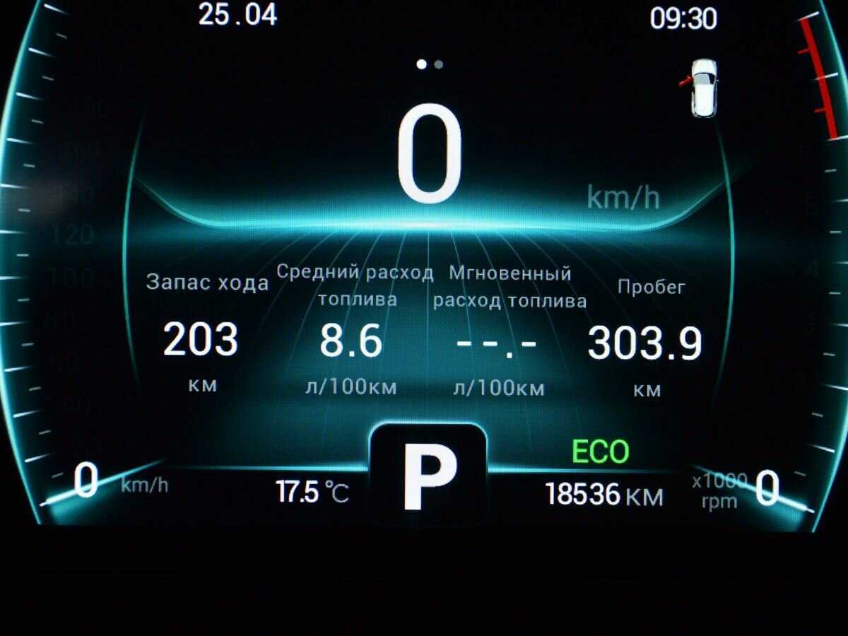 Б/У Чери Тигго 4 Про 2023 года. Фото: #14