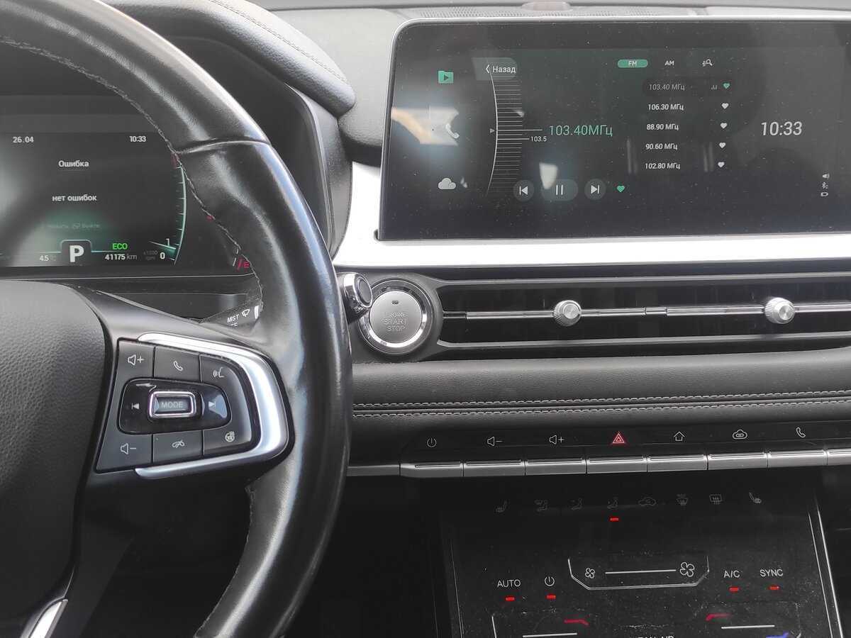 Б/У Чери Тигго 7 Про 2021 года. Фото: #13