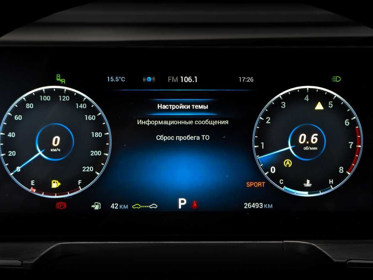 Б/У Чери Арризо 8 2023 года. Фото: #13