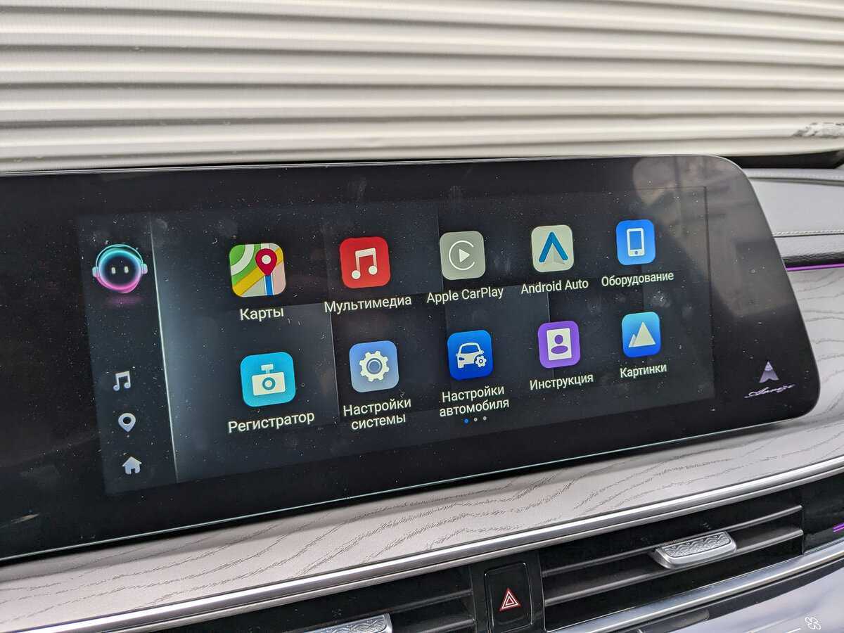 Б/У Чери Арризо 8 2023 года. Фото: #12