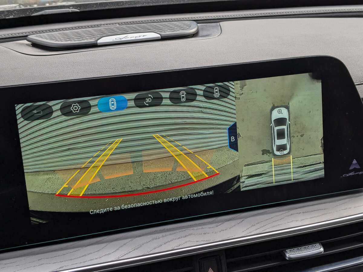 Б/У Чери Арризо 8 2023 года. Фото: #27