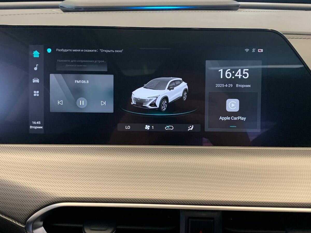 Б/У Чанган УНИ-Т 2023 года. Фото: #21