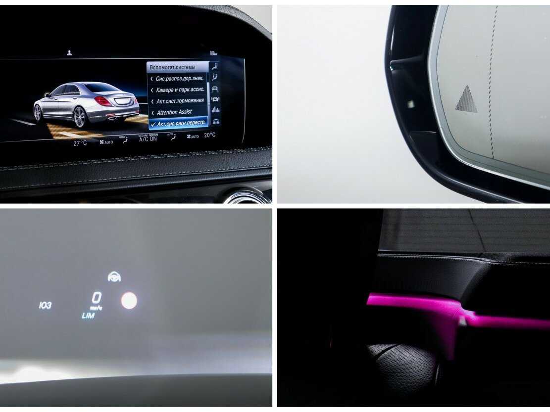 Б/У Мерседес-Бенц С-Класс 2019 года. Фото: #20