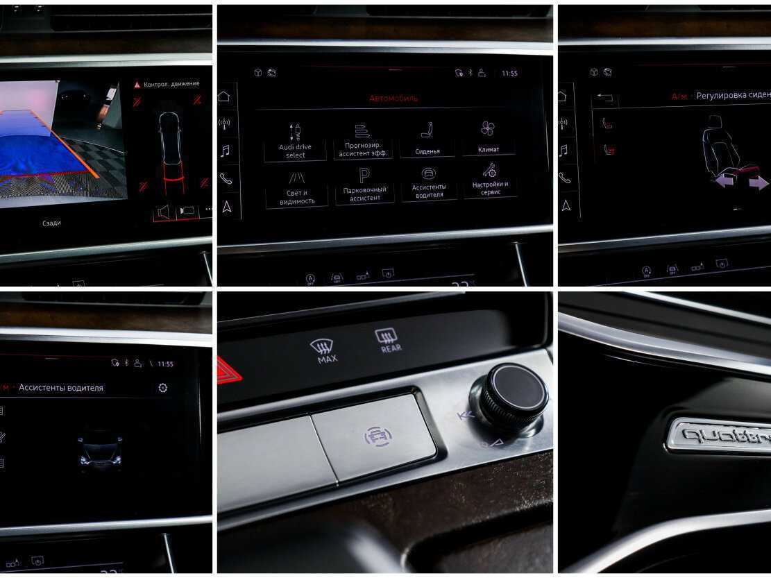 Б/У Ауди А6 2019 года. Фото: #16