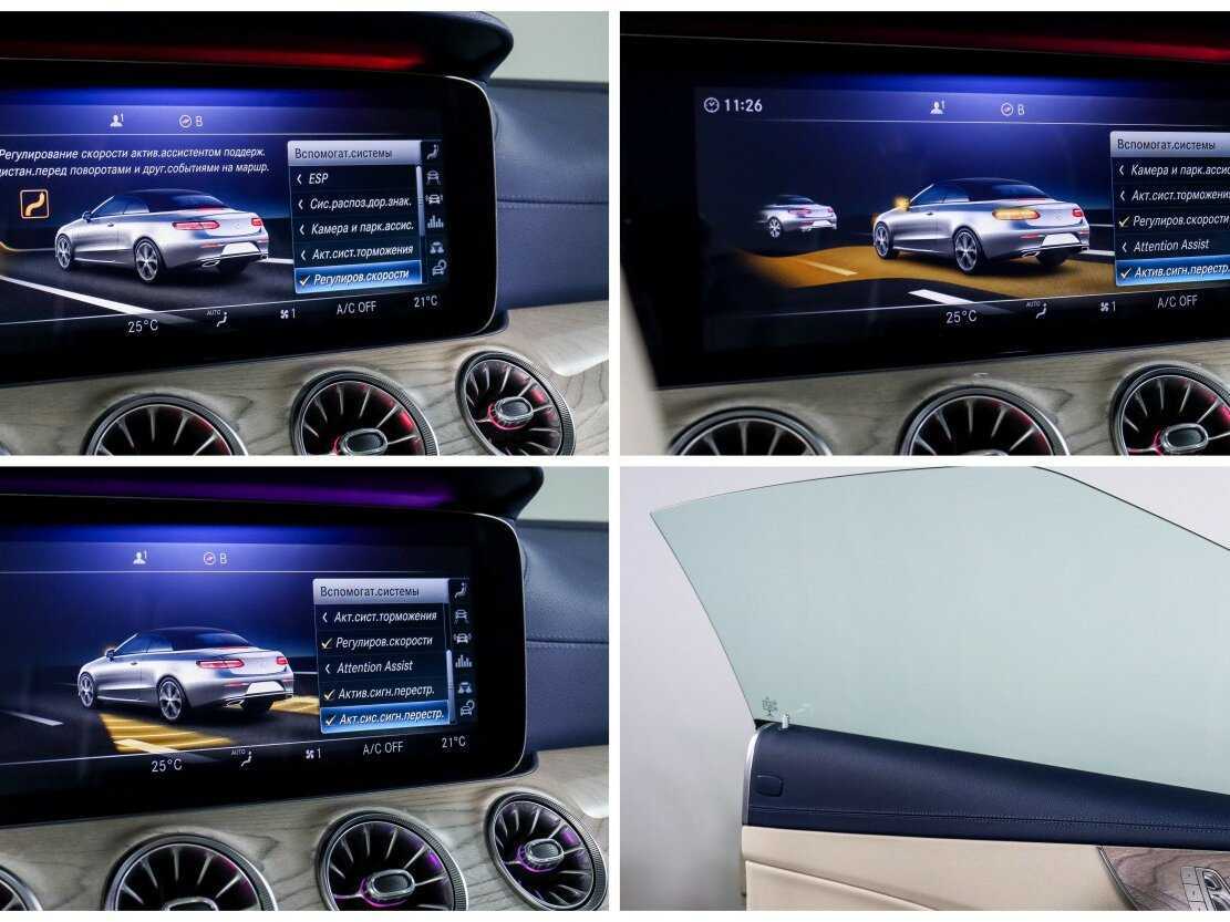 Б/У Мерседес-Бенц Е-Класс 2019 года. Фото: #20