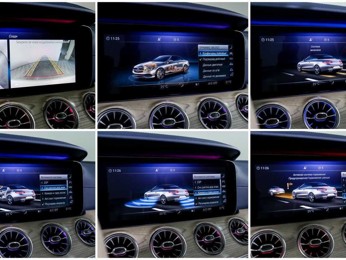 Б/У Мерседес-Бенц Е-Класс 2019 года. Фото: #21