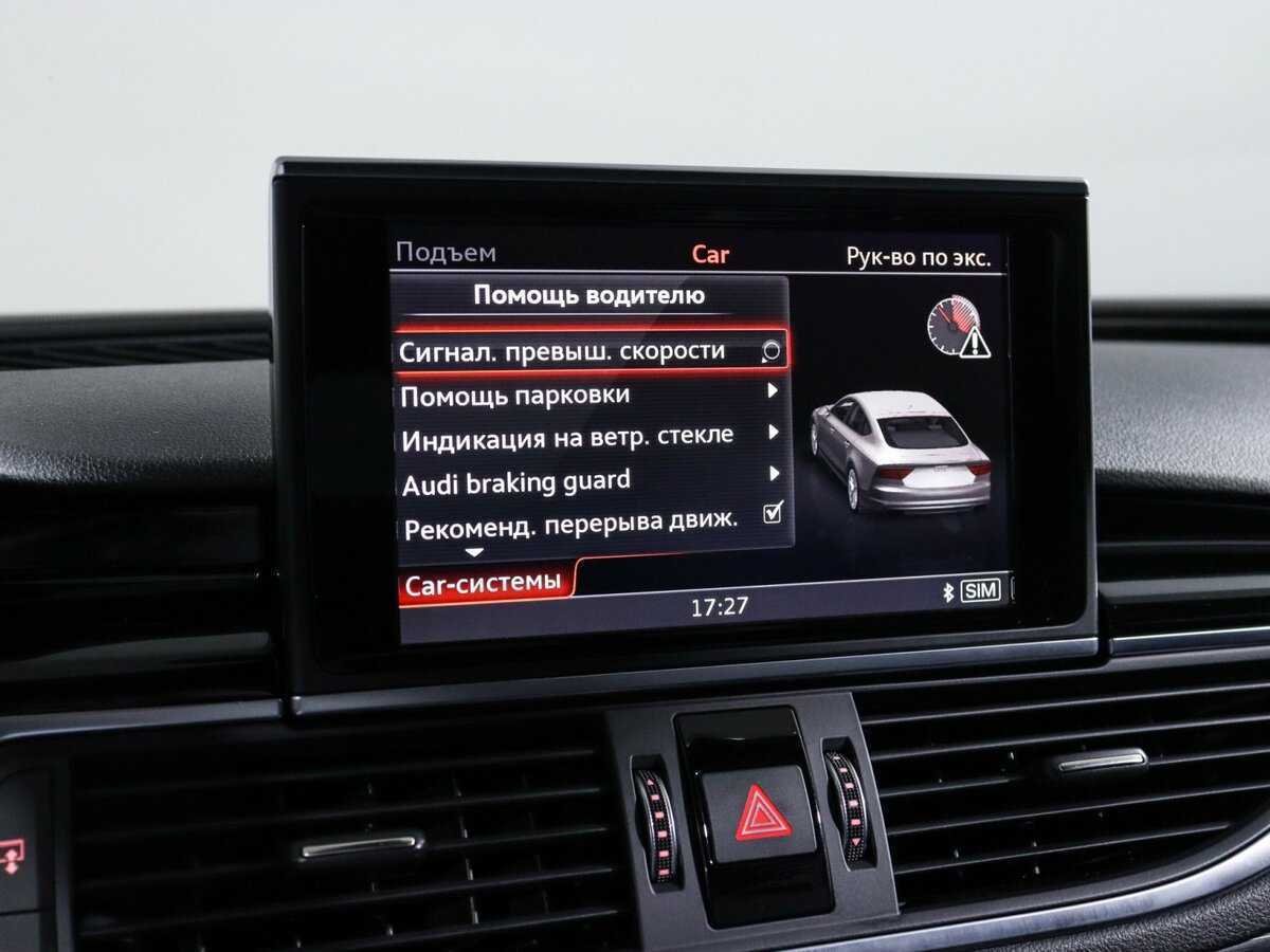 Б/У Ауди РС 7 2015 года. Фото: #38