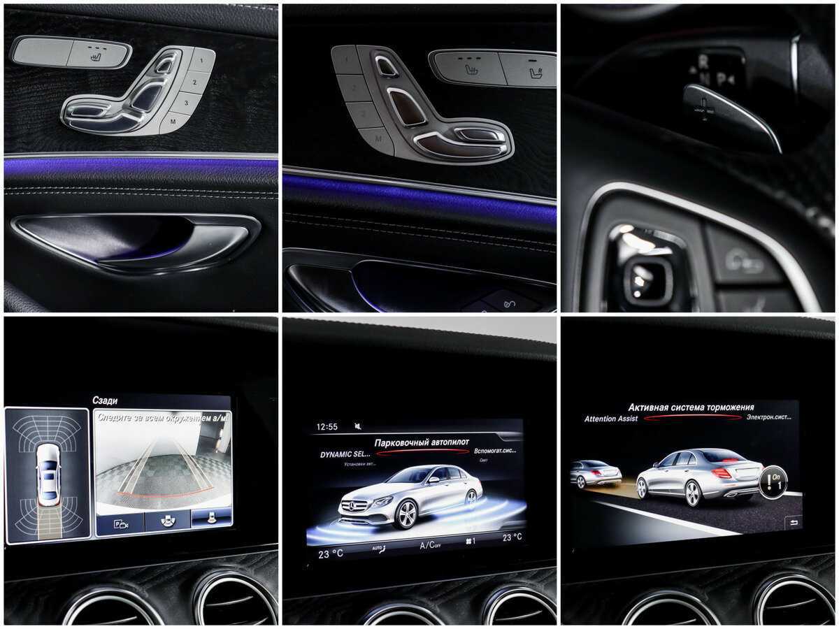 Б/У Мерседес-Бенц Е-Класс 2016 года. Фото: #15