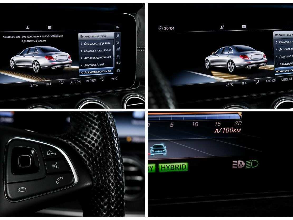 Б/У Мерседес-Бенц Е-Класс 2018 года. Фото: #17