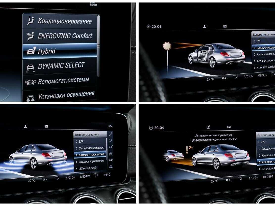 Б/У Мерседес-Бенц Е-Класс 2018 года. Фото: #18