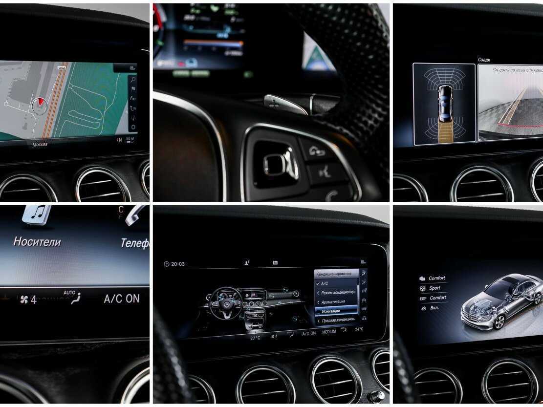 Б/У Мерседес-Бенц Е-Класс 2018 года. Фото: #19