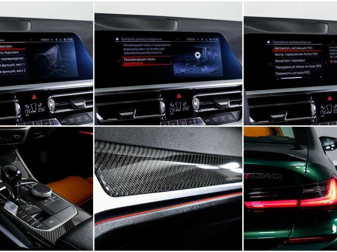 Б/У БМВ 3 серии 2020 года. Фото: #21