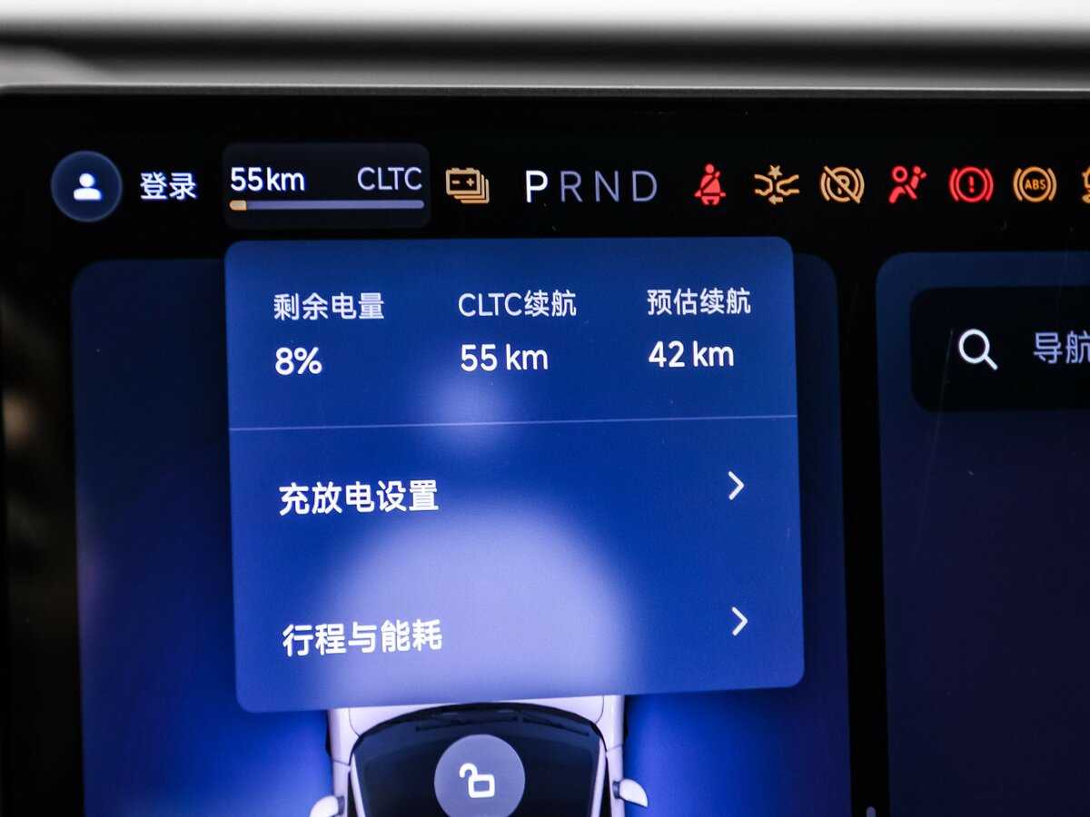 Б/У Сяоми СУ7 2024 года. Фото: #9