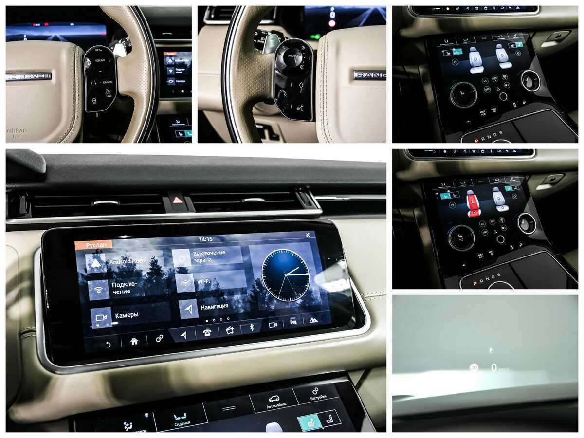 Б/У Лэнд Ровер Рэнж Ровер Велар 2020 года. Фото: #20