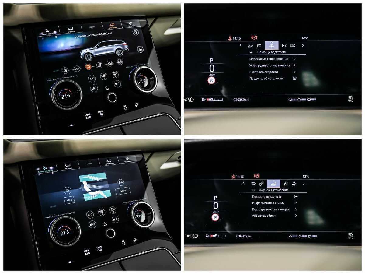 Б/У Лэнд Ровер Рэнж Ровер Велар 2020 года. Фото: #22