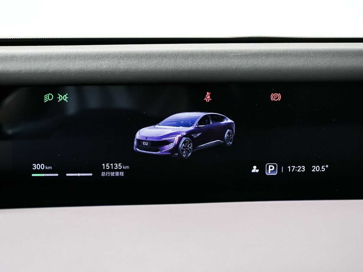 Б/У Аватр 12 2023 года. Фото: #9