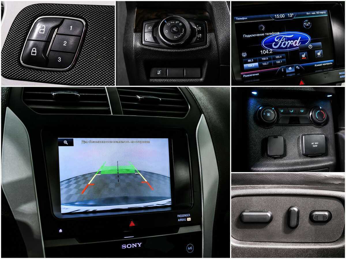 Б/У Форд Експлорер 2014 года. Фото: #14