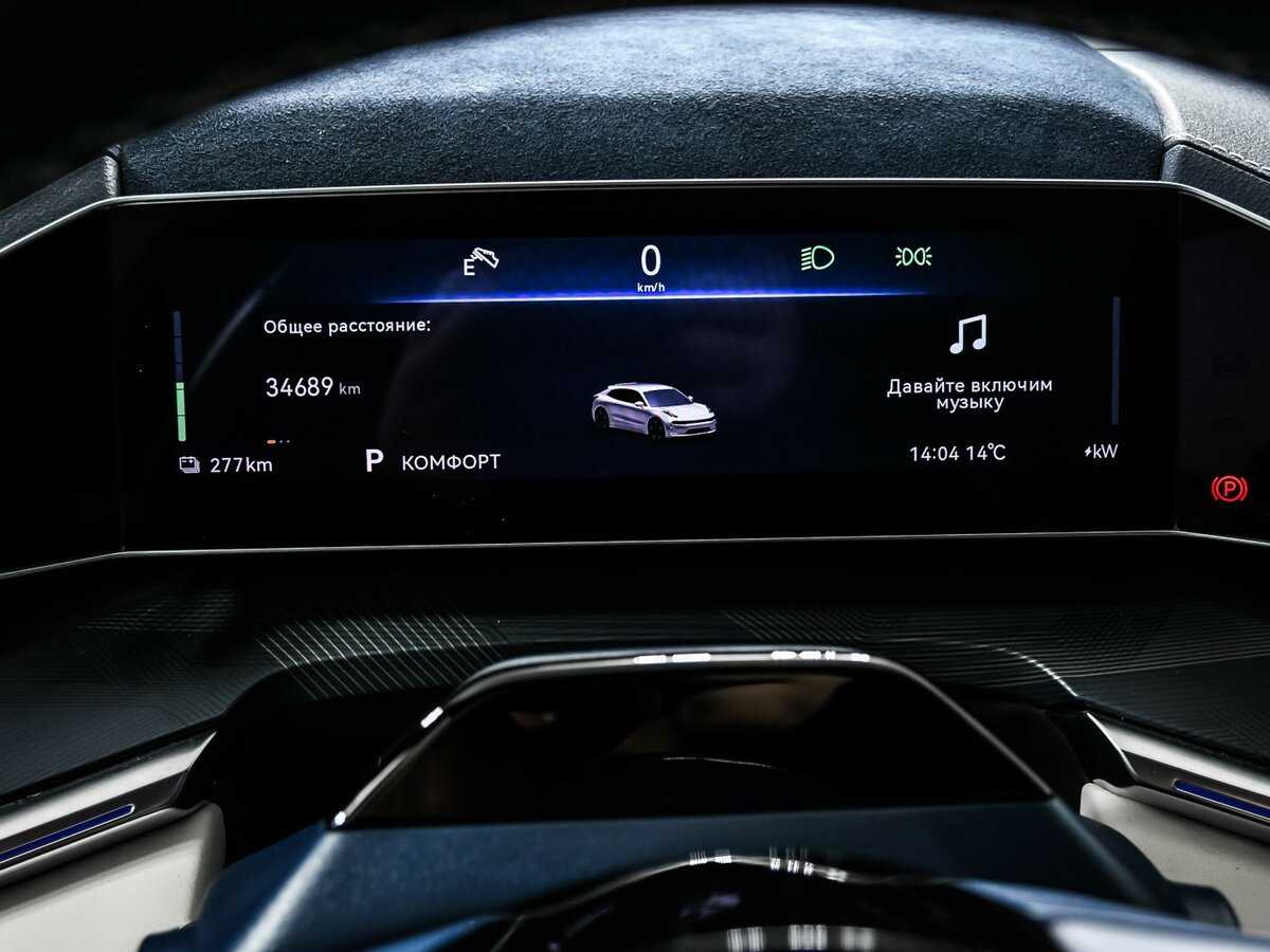 Б/У Зикр 001 2023 года. Фото: #9