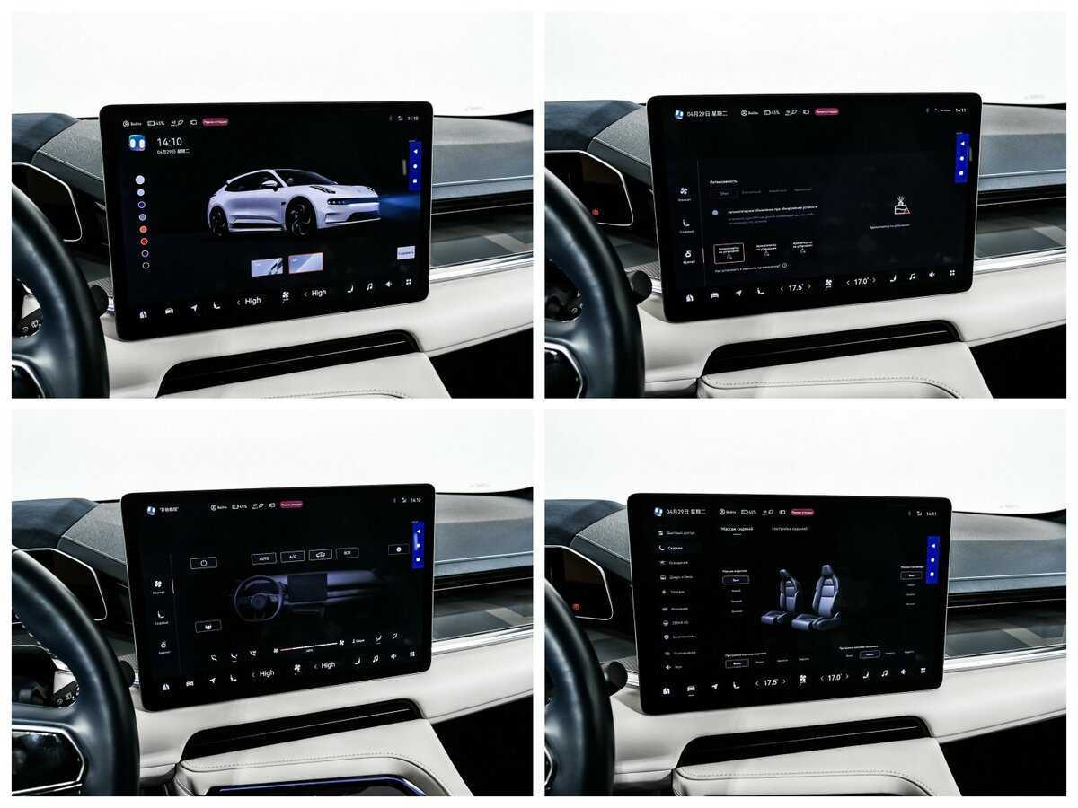 Б/У Зикр 001 2023 года. Фото: #23