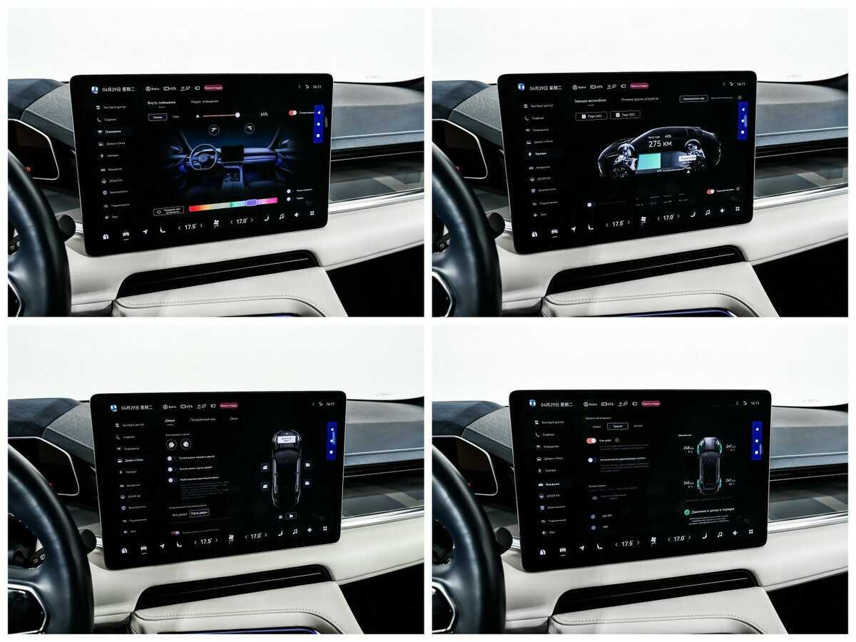 Б/У Зикр 001 2023 года. Фото: #24