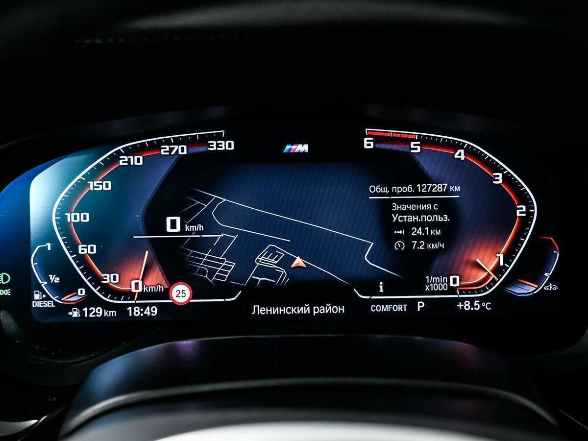 Б/У БМВ 6 серии 2020 года. Фото: #8