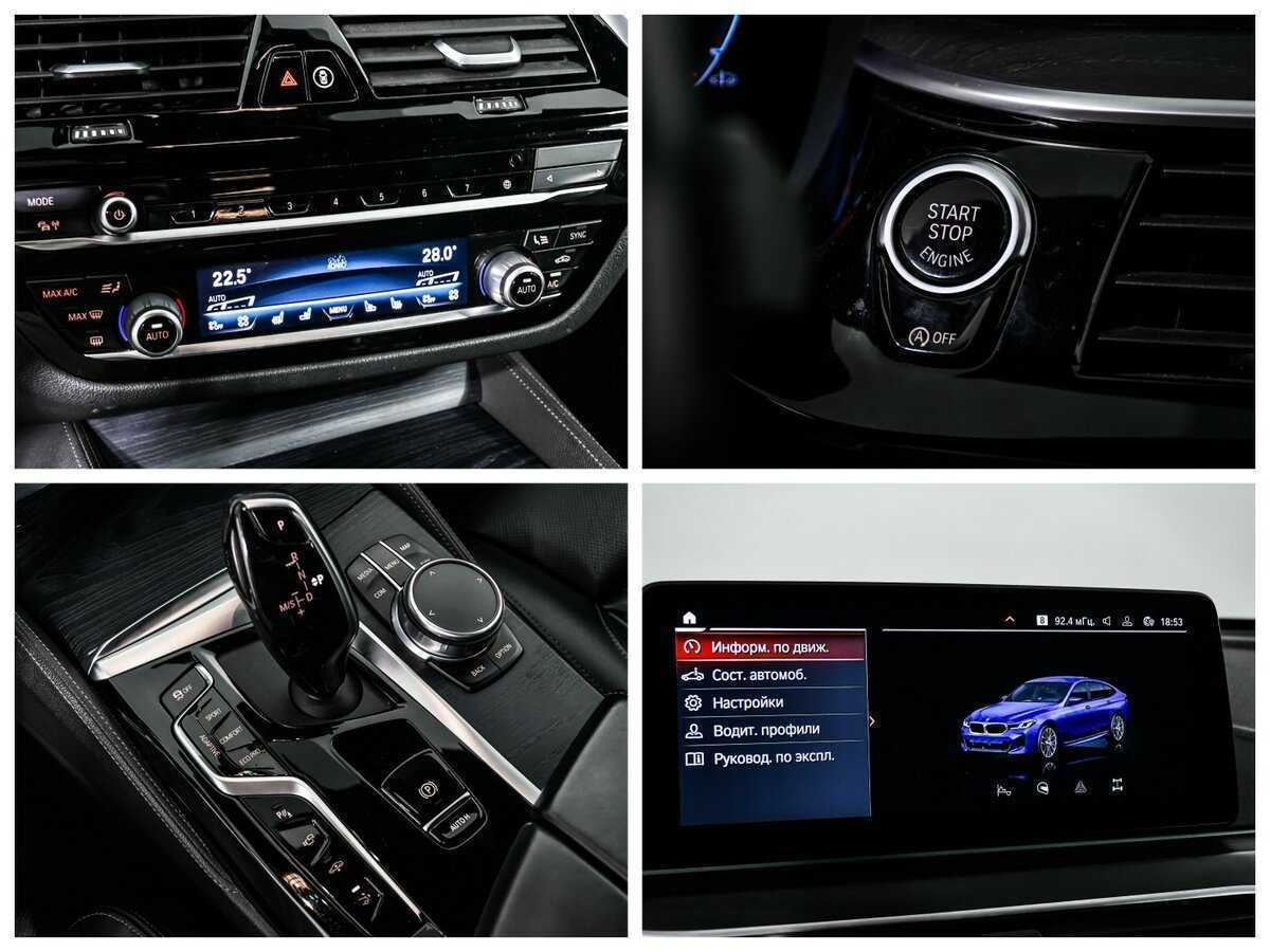 Б/У БМВ 6 серии 2020 года. Фото: #13