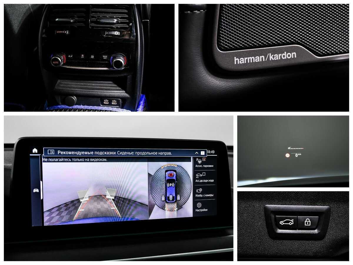 Б/У БМВ 6 серии 2020 года. Фото: #15