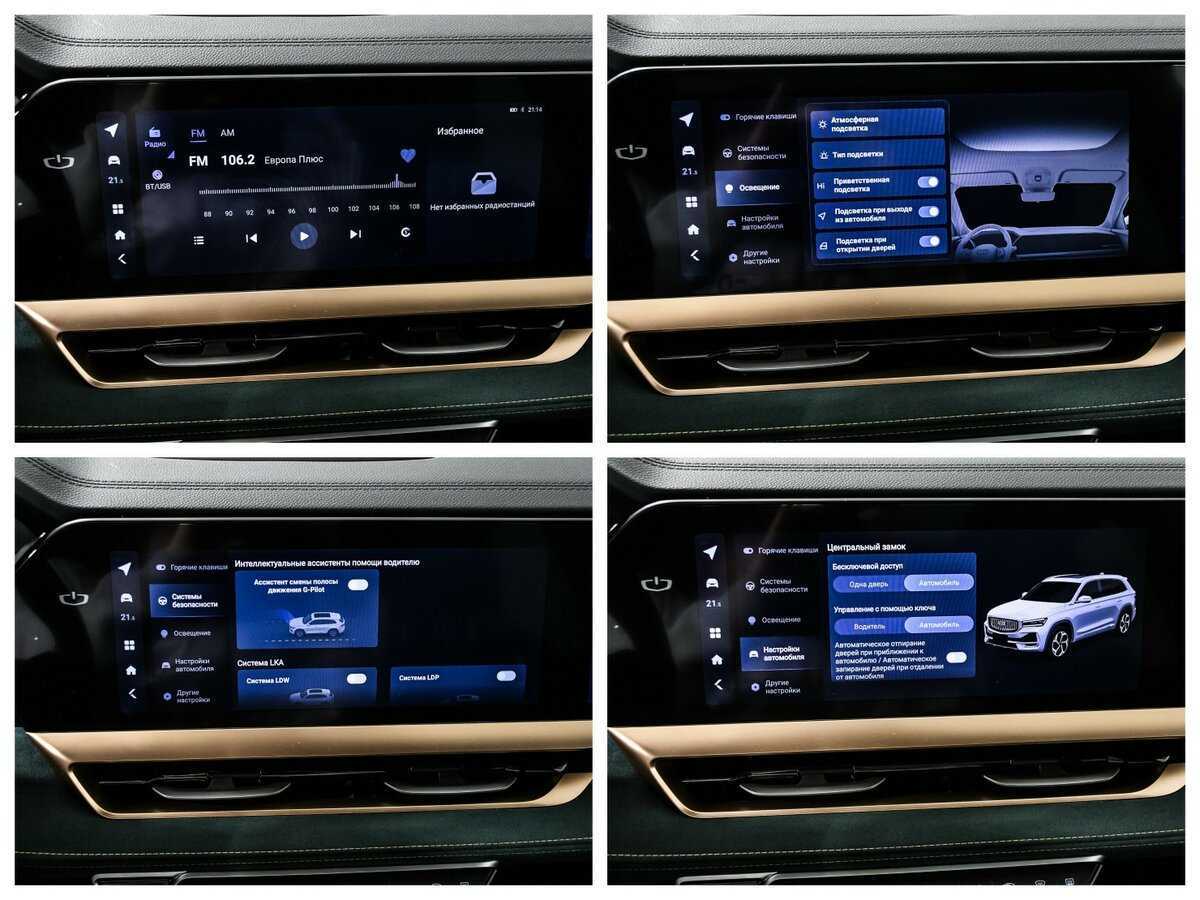 Б/У Джили Монжаро 2023 года. Фото: #16