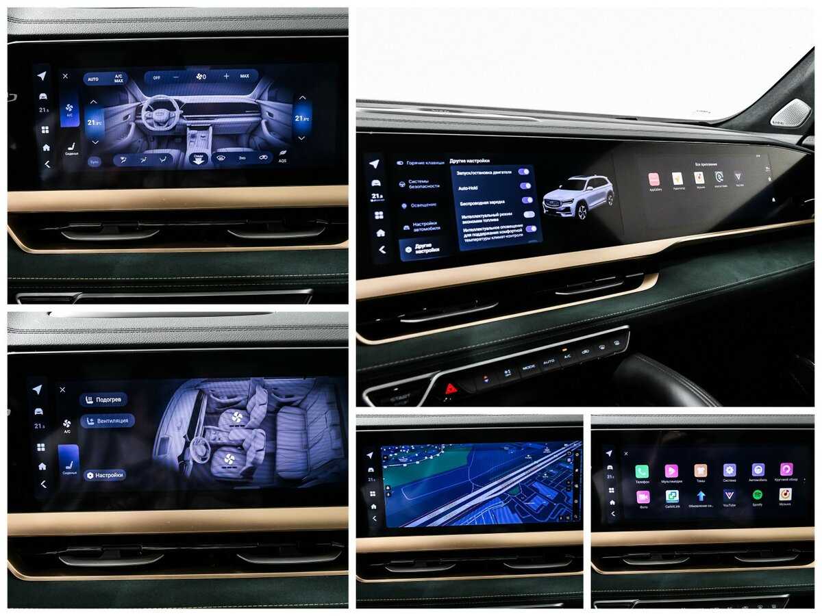 Б/У Джили Монжаро 2023 года. Фото: #17