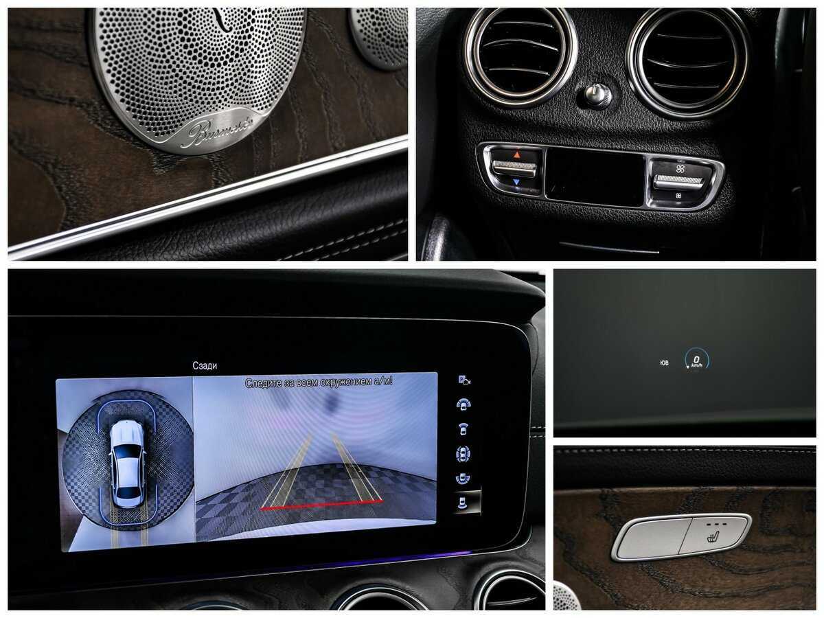 Б/У Мерседес-Бенц Е-Класс 2022 года. Фото: #14