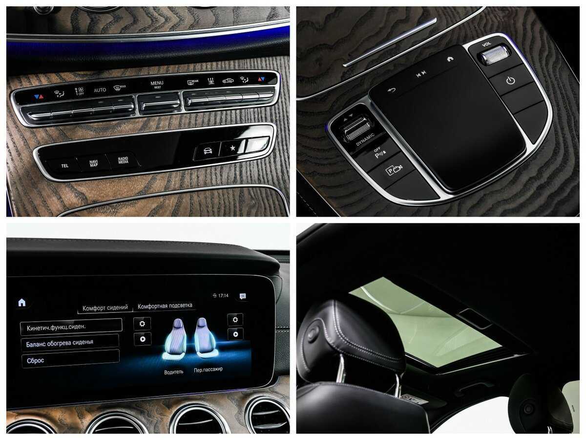 Б/У Мерседес-Бенц Е-Класс 2022 года. Фото: #16