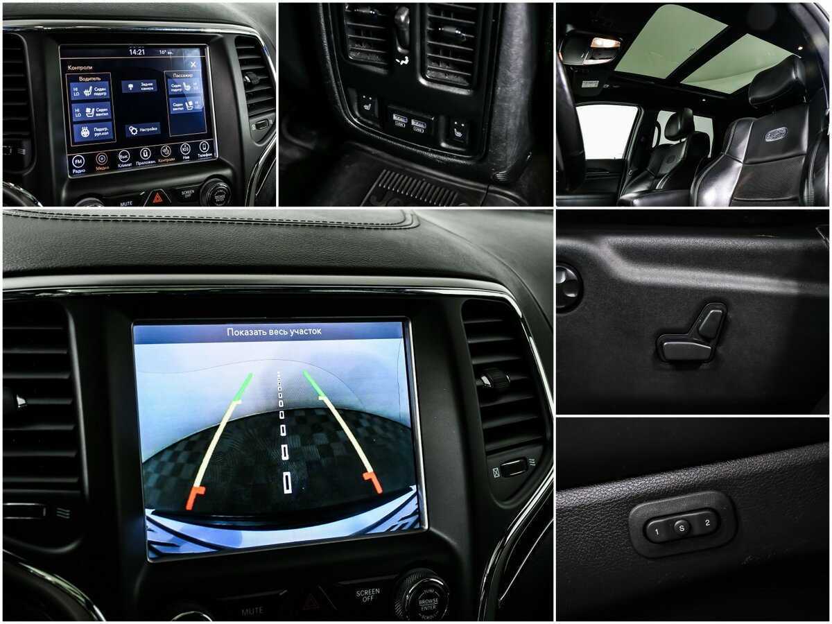 Б/У Джип Гранд Чироки 2017 года. Фото: #16