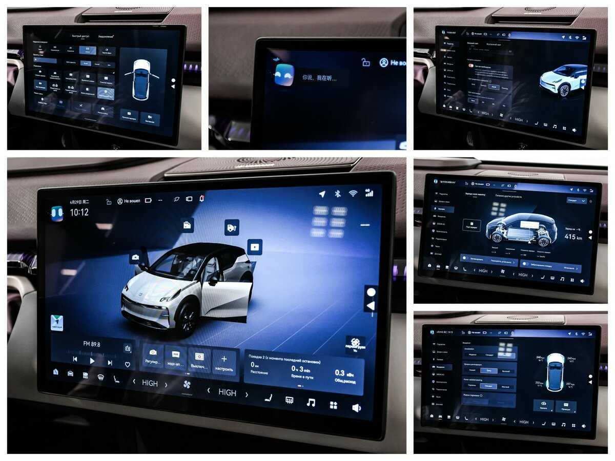 Б/У Зикр Икс 2023 года. Фото: #19