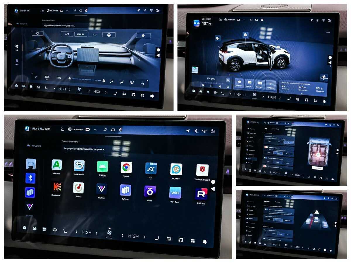 Б/У Зикр Икс 2023 года. Фото: #20