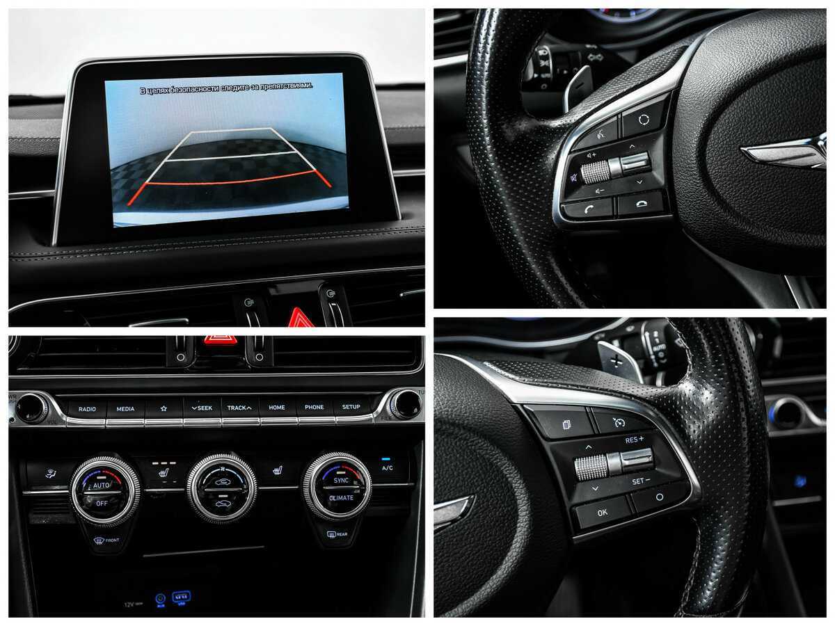 Б/У Генезис Г70 2019 года. Фото: #13