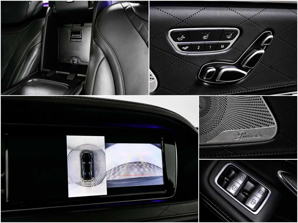 Б/У Мерседес-Бенц С-Класс 2015 года. Фото: #14