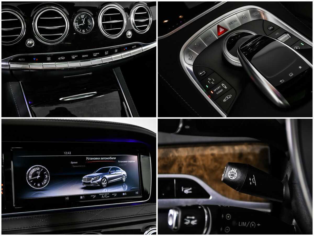 Б/У Мерседес-Бенц С-Класс 2015 года. Фото: #16