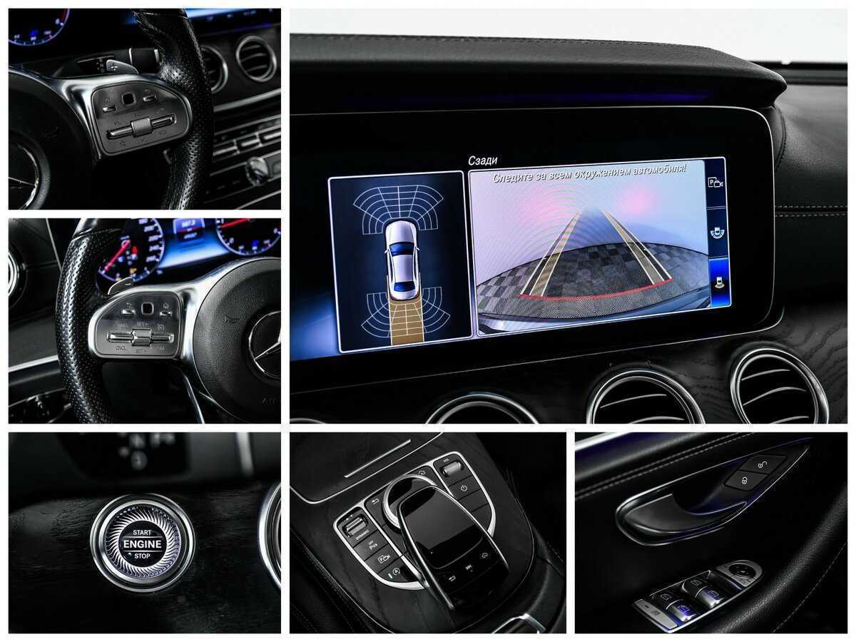 Б/У Мерседес-Бенц Е-Класс 2018 года. Фото: #14