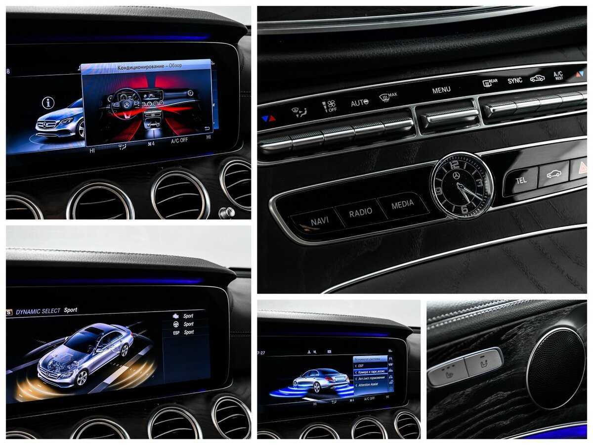 Б/У Мерседес-Бенц Е-Класс 2018 года. Фото: #15