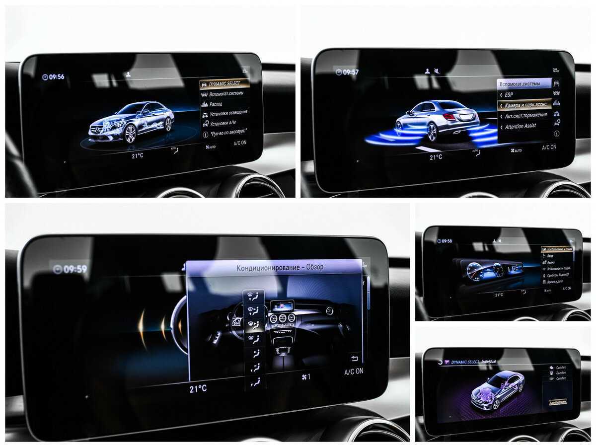 Б/У Мерседес-Бенц Ц-Класс 2019 года. Фото: #16