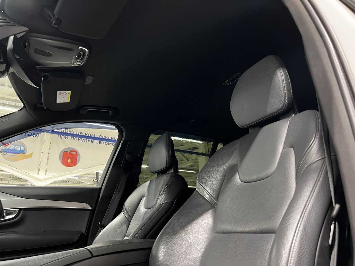 Б/У Вольво ИксЦ90 2020 года. Фото: #19