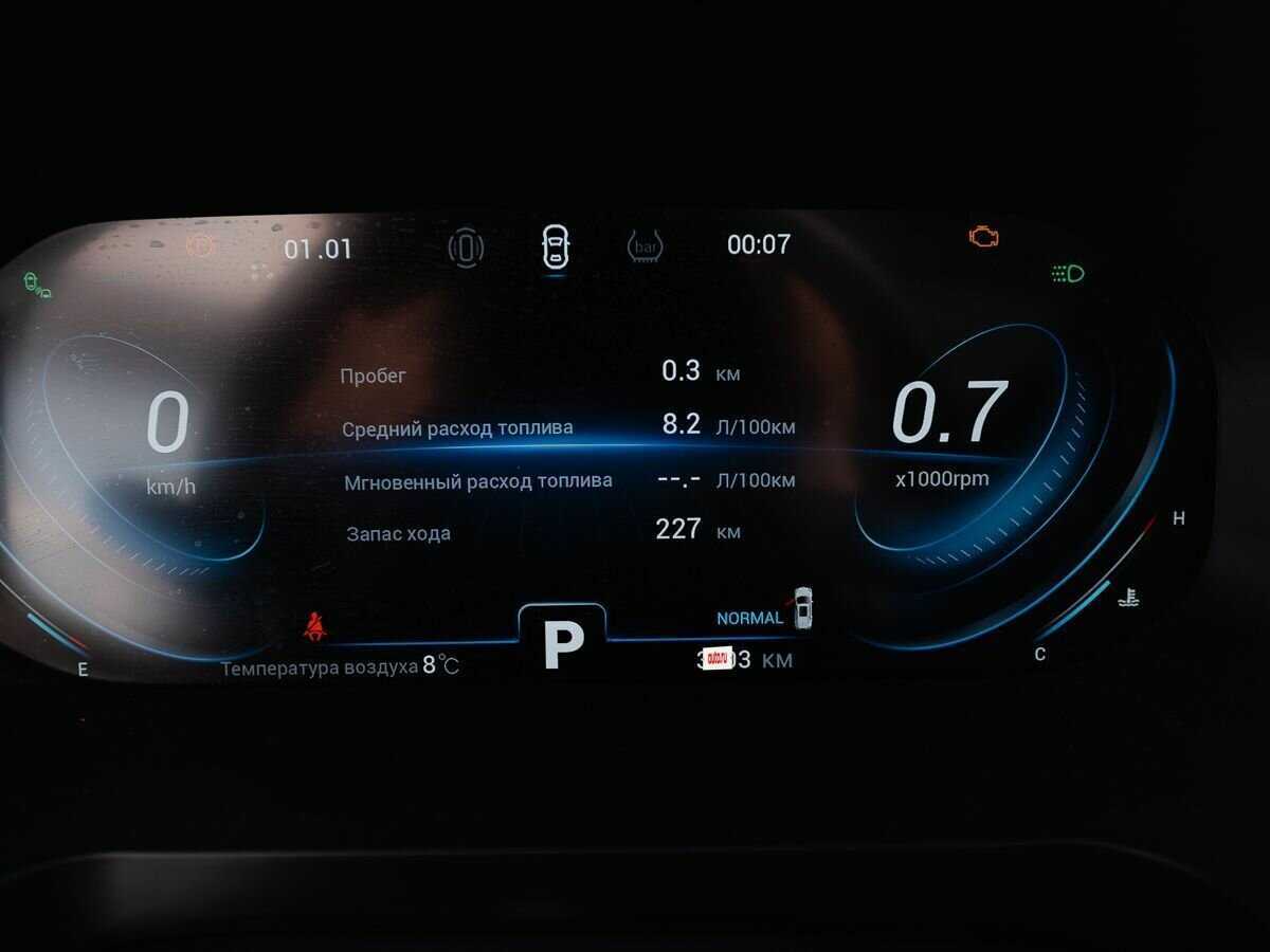 Б/У Чери Тигго 8 Про 2022 года. Фото: #14