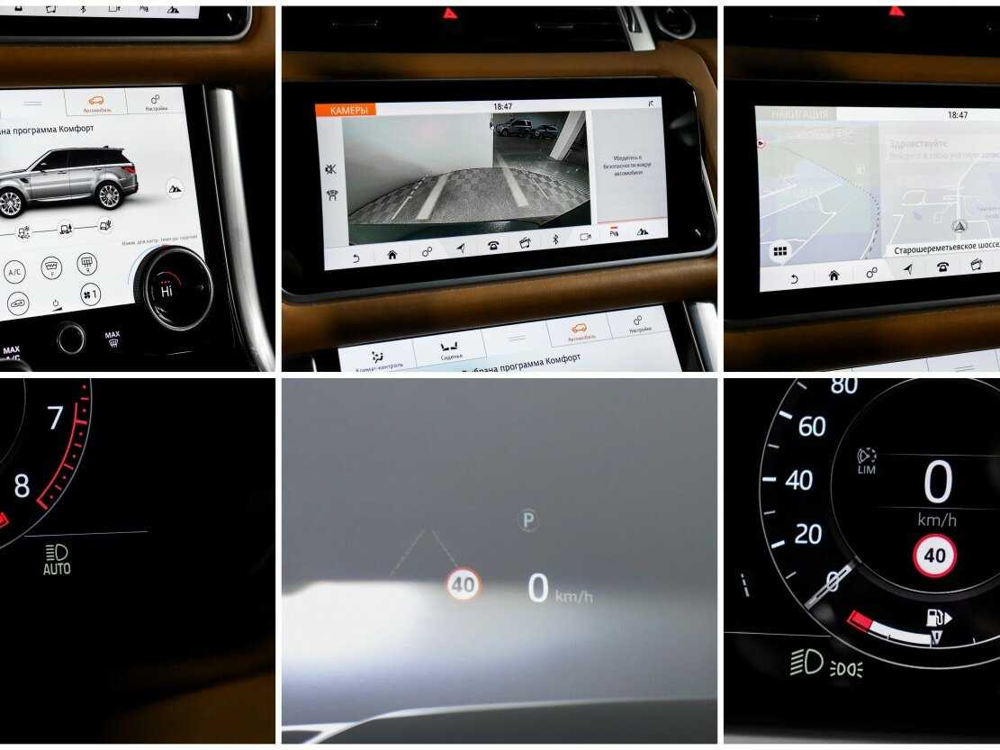 Б/У Лэнд Ровер Рэнж Ровер Спорт 2018 года. Фото: #22