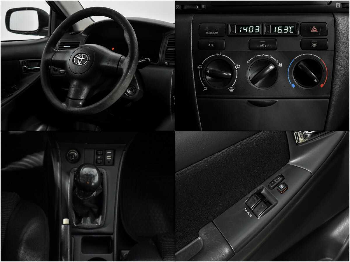 Б/У Тойота Королла 2006 года. Фото: #16