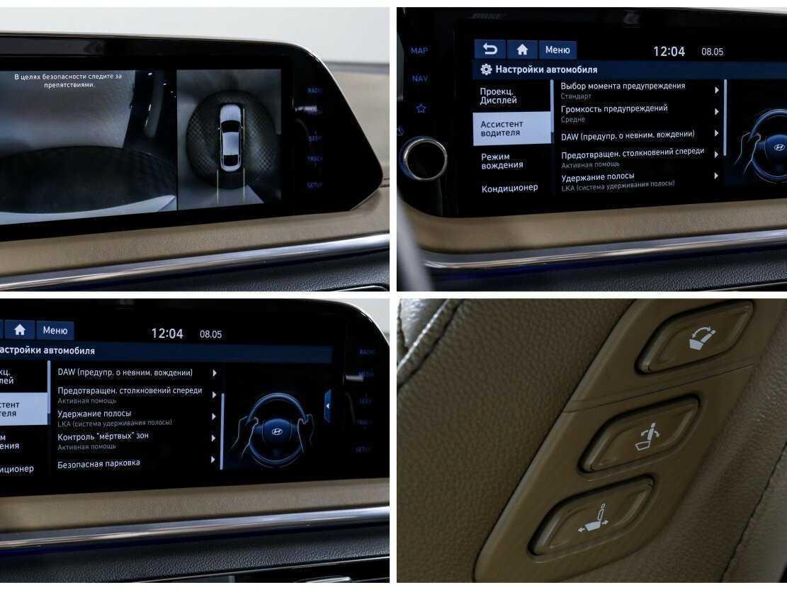 Б/У Хендай Соната 2020 года. Фото: #21